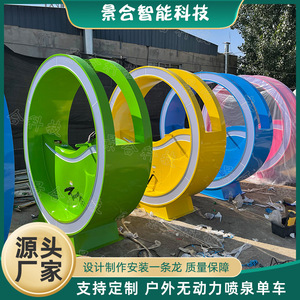 Outdoor Commercial Fountain <b>ABS</b> Material Durable Contemporary Design For Children Playground And Scenic Area Use - Product Image 5