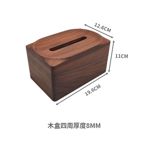 Boîte à mouchoirs en bois de noyer noir sur mesure, style chinois rétro haut de gamme, rangement pratique pour le salon. - Product Image 4
