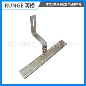 Support de montage solaire en acier inoxydable avec traitement par sablage pour la fixation des panneaux photovoltaïques - Product Image 5