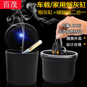 <b>Car</b> Ashtray <b>Flip</b> Type With Lamp Black Plastic Embedded 9x9.5cm For <b>Car</b> Accessories - Product Image 2