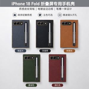 เคสโทรศัพท์แบบพับได้พร้อมช่องใส่ปากกาและขาตั้ง ป้องกันการกระแทก สำหรับ iPhone Ultra ขายส่งจำนวนมาก พร้อมบริการดรอปชิปปิ้ง - Product Image 2