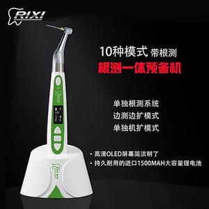 Instrumento Endodóntico Dental Rx, Motor Giratorio de 360°, 10 Modos, Carga Inalámbrica, Pantalla LED - Product Image 4