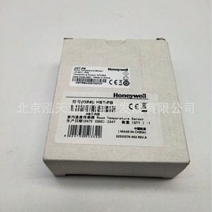 Sensores de temperatura y humedad Honeywell HST-RB HSH-RM HST-RM-E HSH-DM3M-E - Product Image 3
