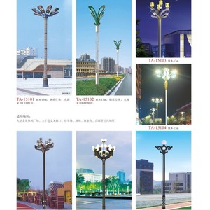 Lámpara LED de Jardín para Exteriores H8 13m de Aleación de Aluminio y Acero Inoxidable para Parques, Plazas y Carreteras - Product Image 2