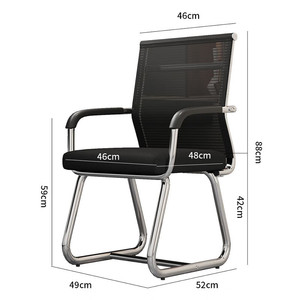 Silla de Oficina Ergonómica con Respaldo de Malla, Reposabrazos Fijos, Patas Curvas, 46 cm de Ancho, 88 cm de Altura, Silla de Entrenamiento para Personal - Product Image 1