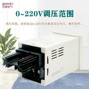 ตัวควบคุมแรงดันไฟฟ้า SCR แบบรวม ZKG-5 ZKG-52 ตัวควบคุมอุณหภูมิภาชนะความดัน ตัวควบคุมอุณหภูมิแม่พิมพ์แบบดิจิตอล - Product Image 4