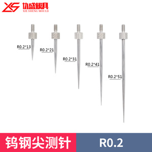 Punta de Micrómetro de Carburo de Tungsteno Xie Sheng para Indicador de Dial, Rosca M2.5, Medidor de Altura - Product Image 3