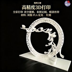 Servicios de Impresión 3D de Alta Precisión con Fotopolimerización, Modelos de Resina Blanca Xuli 3D - Product Image 2