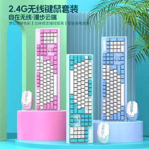 Lingsha T906 <b>Wireless</b> <b>Keyboard</b> Mouse Set 104-Key Thin Film Waterproof For Desktop Laptop Use - Product Image 1