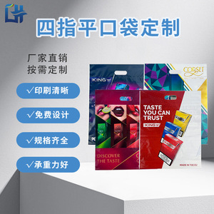 <b>Plastic</b> <b>Tote</b> Bags Garment Bag PE Film Multi Color Reinforced Handles Shopping Bag - Product Image 4