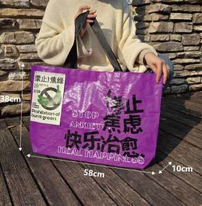 Sac en PP tissé laminé personnalisé, imprimé, sac fourre-tout tissé, sacs de shopping en plastique imperméables - Product Image 3