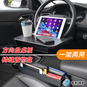 Soporte Multifuncional para Volante de Auto, Marca Shunwei, para Tablet/Laptop, Organizador de Almacenamiento para Auto - Product Image 3