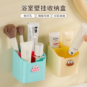 Bathroom Wall Mount <b>Storage</b> <b>Box</b> With Removable Divider For Toothpaste Toothbrushes And Makeup Tools Multi Purpose No Drill - Product Image 1