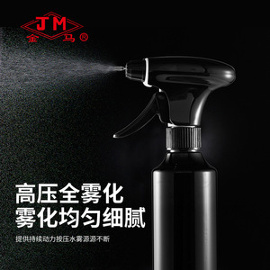 Botella de Spray de Alta Presión Jinma de 350 ml con Atomización Fina para el Cuidado del Cabello y Belleza - Product Image 1