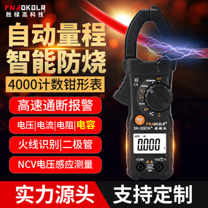 Pinza Amperimétrica Digital Fnagklr SK-3267A 600V 600A CA/CC con Rango Automático y Pantalla LCD, Categoría II 600V - Product Image 2