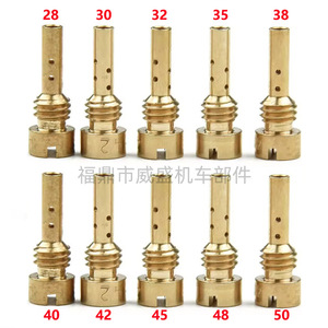 Buse de réglage du régime au ralenti FCR pour carburateur Keihin CV CVK FCR PE N424 25B, kit de réparation 28 50 - Product Image 4
