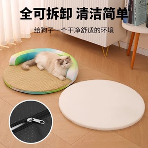 Cama para gatos, colchoneta refrescante para todas las estaciones, cama para gatos, cama semicerrada para perros, colchoneta de verano, tela para artículos de mascotas - Product Image 4