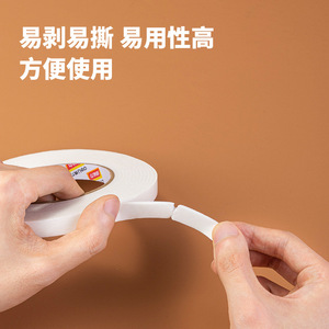 Deli 30410 Foam Tape 12mm 5m Double-sided Adhesive Tape For Office Use - Product Image 1