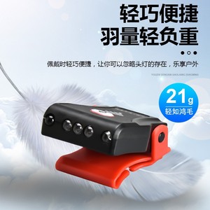 Lampe frontale LED rechargeable 2500 mAh, mode lumière rouge, portable avec clip ceinture pour la pêche nocturne et la course en extérieur - Product Image 3