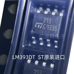 Comparador de voltaje Stmicroelectronics Lm393dt Soic-8 2V a 36V, colector abierto, 2 elementos - Product Image 4