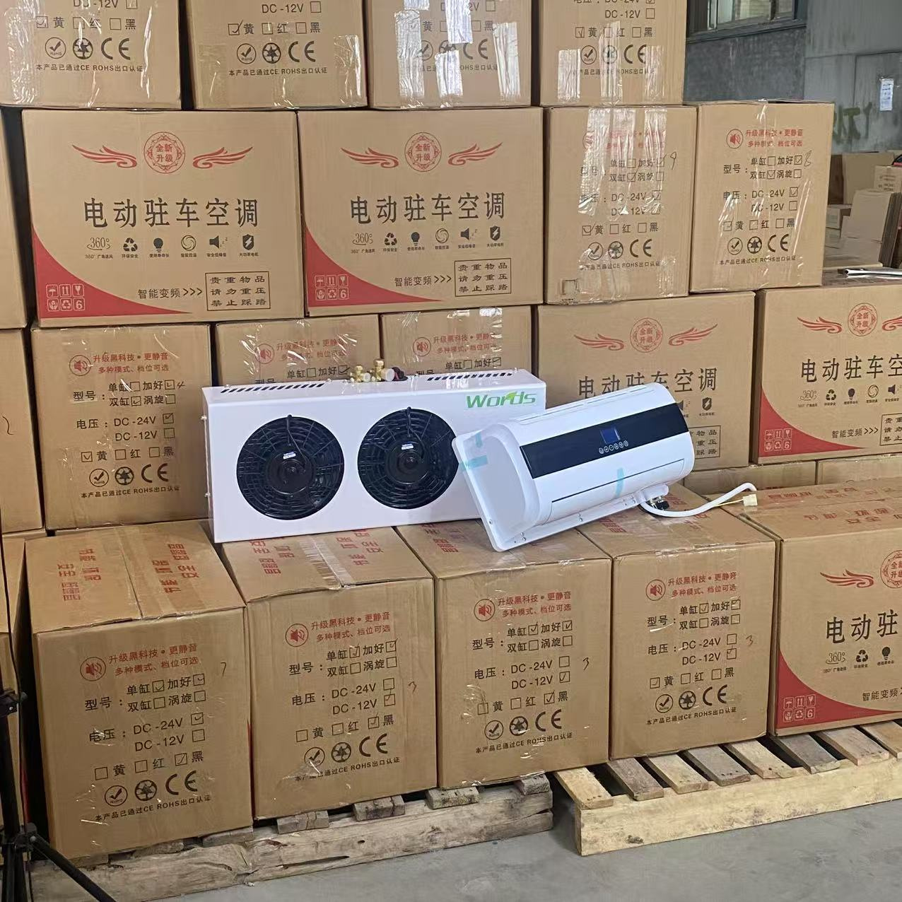 boat air conditioner 12v