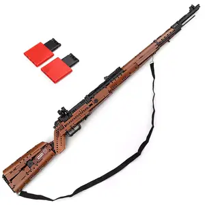 模具王14002毛瑟98k狙击步枪塑料砖枪玩具98k玩具枪积木玩具枪砖套