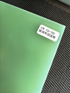 Feuille de résine époxy en fibre de verre Epgc G10 personnalisable, feuille époxy G10 pour une isolation haute performance - Product Image 2