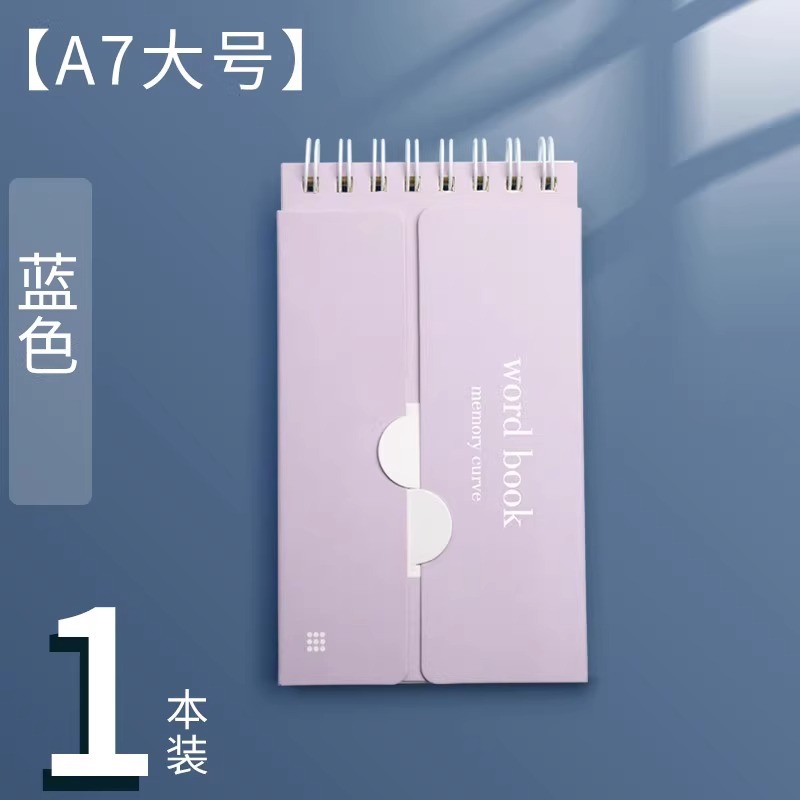 ขนาดใหญ่ a7 แบบพกพา-1 แพ็ค-สีม่วง