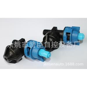 Aspersores LP360 LP180 con Transmisión de Engranajes de 360°, Plástico, Refrigeración, Desinfección, Prevención de Golpes de Calor, Uso Agrícola - Product Image 2