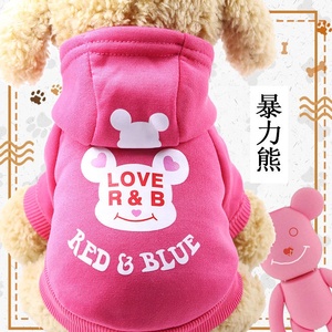 Toptan pamuk polar Pet Hoodies yumuşak sıcak köpek giysileri - Product Image 5