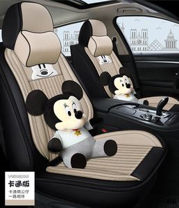 Wholesale 9D Universal Cartoon <strong>Doll</strong> <strong>Car</strong> <strong>Seat</strong> Cover P7430 - Product Image 3