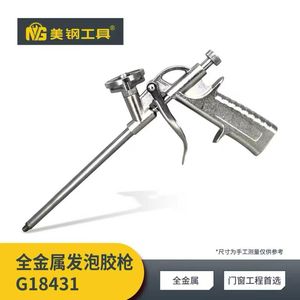 Pistolet à mousse US Steel tout métal, sans nettoyage, pour mastic polyuréthane, colle durable - Product Image 3