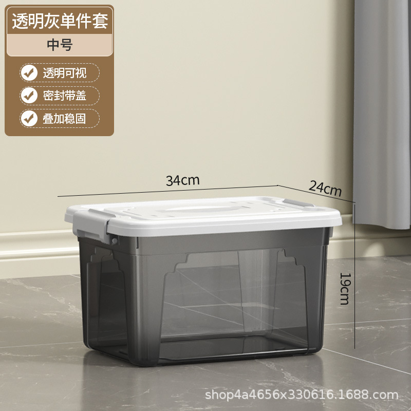 [Transparent Black Medium] 33.5*23.5*19.5
