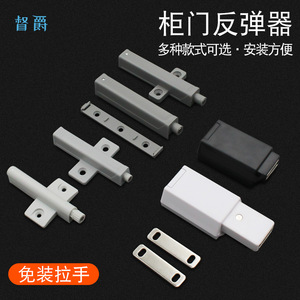 Dujue Cabinet Door Rebound <b>Device</b> Plastic Single Damper <b>Track</b> Detachable Door Mount Heavy-duty For Wardrobe Hardware - Product Image 3