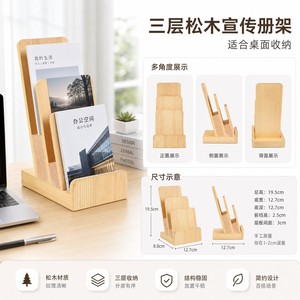 Wooden Magazine Organizer Solid Wood <b>Desktop</b> Tiered Book <b>Shelf</b> Natural Color 9x13x20cm - Product Image 3
