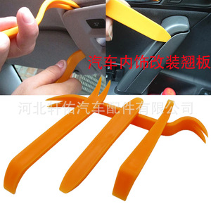 ชุดเครื่องมือถอดแผงหน้าปัดเครื่องเสียงรถยนต์ 4 ชิ้น คลิปหนีบพลาสติกสำหรับระบบนำทาง - Product Image 3