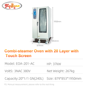 فرن بخار تجاري عمودي بشاشة تعمل باللمس 20 طبقة فرن كهربائي كومبي - Product Image 5