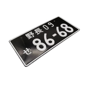 Vente en gros d'usine de plaques d'<span class=keywords><strong>immatriculation</strong></span> universelles en métal et acier inoxydable de style japonais JDM avec finition polie - Product Image 4