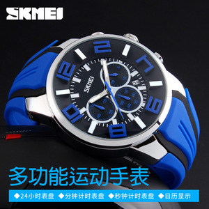 Skmei Men's Quartz Watch With Chronograph <b>Date</b> Orange Silicone Strap Waterproof 30M Large Dial Analog Sport Watch - Product Image 2