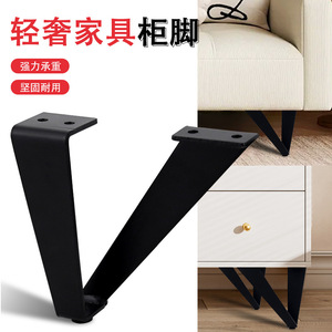 Furniture <b>Leg</b> Iron Powder Coated Heavy Duty Bed Support Industrial Style - Product Image 2