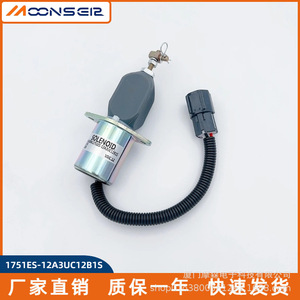 Vanne solénoïde 1751ES-12A3UC12B1S pour coupure de carburant diesel, pour remplacement et réparation - Product Image 3