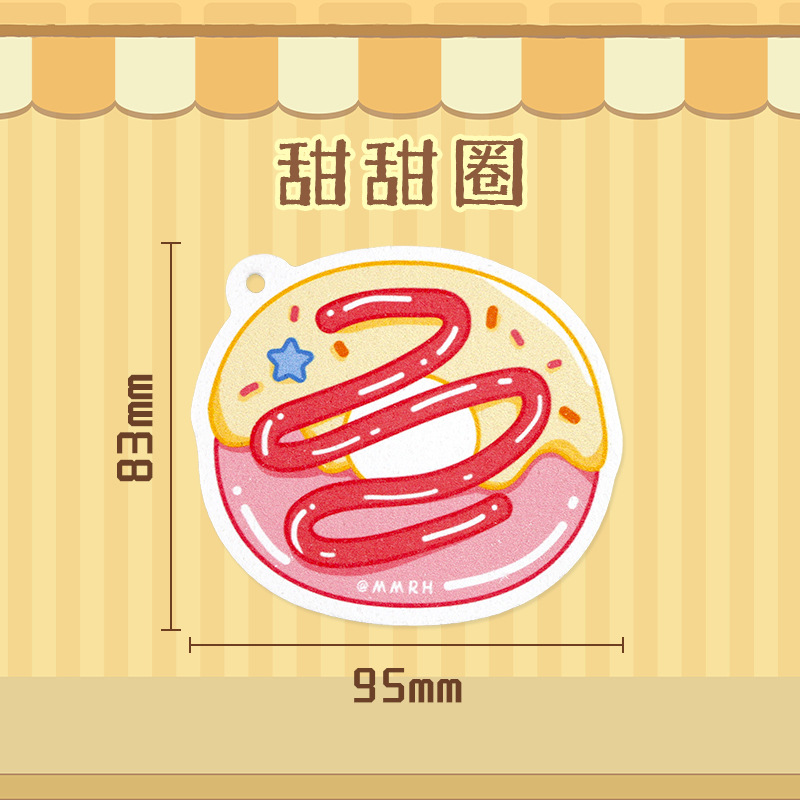 Donut