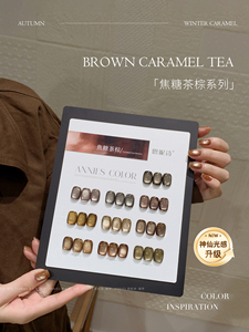 ANNIES 10 Farben Mondlicht-Katzenaugen-Nagelgel-Set 2025 Neu HEMA-frei TPO-frei Ungiftig Lang anhaltendes UV-Gel Großhandel - Product Image 2