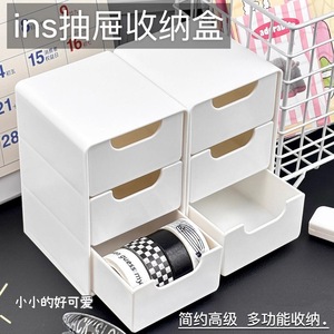 <b>Mini</b> <b>Desk</b> Storage Drawers Three Layer Plastic Organizer For Jewelry Makeup Office Desktop Neatening - Product Image 2