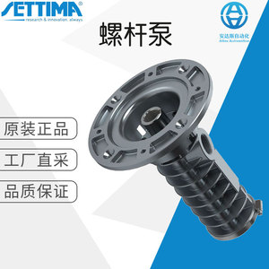 ปั๊มสกรูอุตสาหกรรม Settima รุ่น Sm ใช้มอเตอร์เหล็กกล้า ใช้กับน้ำได้ - Product Image 5