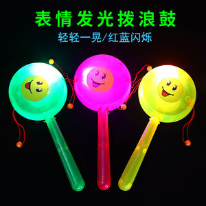 Sonajeros intermitentes con luz, campanas de plástico, juguete para niños, accesorios para fiestas de cumpleaños de 4 a 6 años - Product Image 4