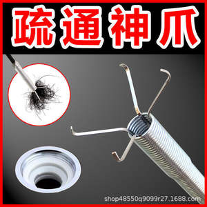 Limpiador de Tuberías de 0.6m, 0.9m, 1.6m, 2m y 3m de Longitud para Limpieza de Tuberías de Drenaje y Alcantarillado - Product Image 5