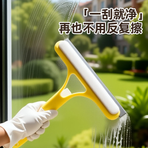 Glass Cleaning Tool 3 In 1 Squeegee Dual Side Scraper For Window Mirror Cleaning - Product Image 5