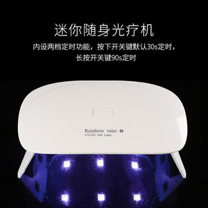 Offre Spéciale Sun Mini 6w UV LED Sèche-Ongles Portable USB Câble Sun Mini Nail Light Gel Polissage et Durcissement - Product Image 5