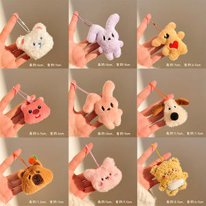 Tienda de Juguetes, Pequeños Regalos de Dibujos Animados, Colgantes de Animales de Peluche Ultra Suaves, Llaveros de Peluche, Bolsos de Niñas, Pequeños Accesorios Personalizables - Product Image 4